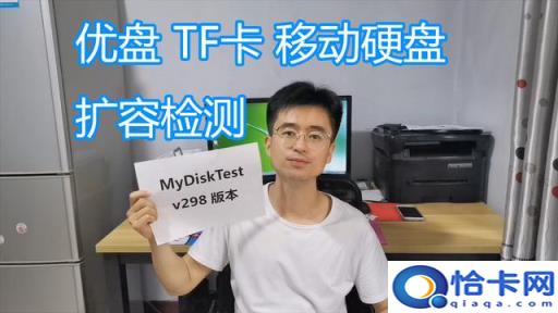 如何查u盘的内存多大(怎么查u盘内存多大内存)