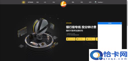 雷神如何取消开机密码设置(雷神如何取消开机密码)