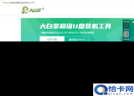 u盘有系统怎么装在电脑上(u盘有系统怎么装pe)