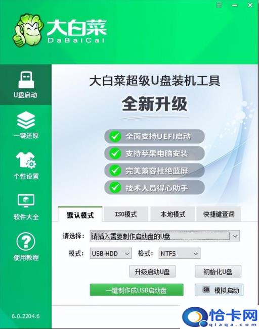 u盘有系统怎么装在电脑上(u盘有系统怎么装pe)