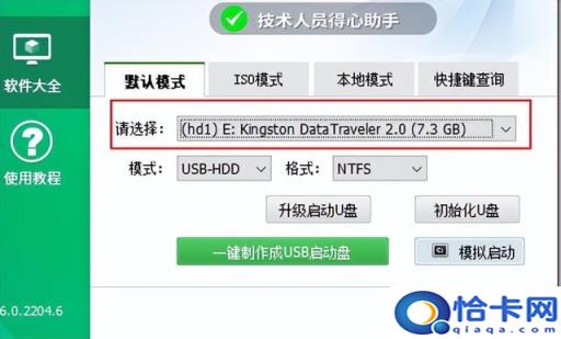 u盘有系统怎么装在电脑上(u盘有系统怎么装pe)