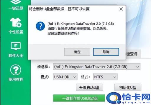 u盘有系统怎么装在电脑上(u盘有系统怎么装pe)