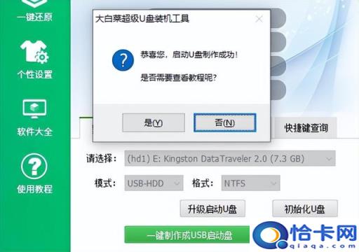 u盘有系统怎么装在电脑上(u盘有系统怎么装pe)