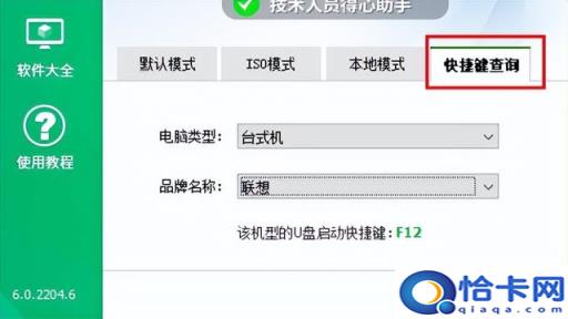 u盘有系统怎么装在电脑上(u盘有系统怎么装pe)