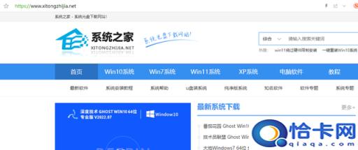 u盘有系统怎么装在电脑上(u盘有系统怎么装pe)