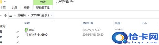 u盘有系统怎么装在电脑上(u盘有系统怎么装pe)