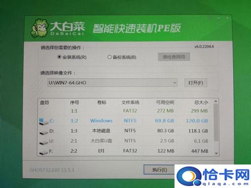 u盘有系统怎么装在电脑上(u盘有系统怎么装pe)