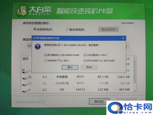 u盘有系统怎么装在电脑上(u盘有系统怎么装pe)