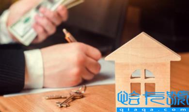 贷款买房利率会逐年变化吗(利率下调公积金利率也会下调吗)