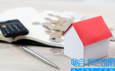 贷款买房利率会逐年变化吗(利率下调公积金利率也会下调吗)