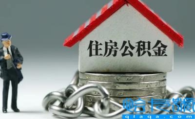 2022年公积金贷款利率下调了吗(公积金贷款利率可以不可以再低点)