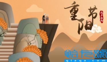 2022年重阳节可以修坟墓吗(重阳节翻修坟吉利吗)