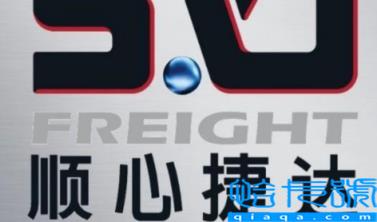 顺心捷达属于哪个公司(顺心捷达和顺丰的关系是什么)