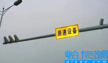 测速摄像头闪光是不是被拍了(测速摄像头的抓拍距离是多少)