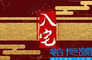 入宅必须全家人到场吗(入宅主人不在家怎么办)