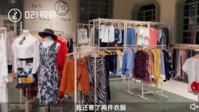 多抓鱼75元回收的衣服629元售卖(多抓鱼旧书回收可靠吗)