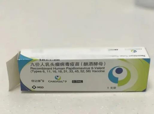 九价HPV疫苗扩龄至9(45岁)腾阅网