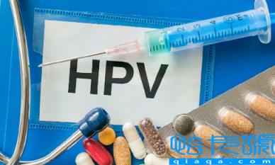 HPV九价疫苗扩龄至9(45岁真的假的-专家解读九价接种年龄为何放宽原因)