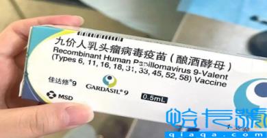 HPV九价疫苗扩龄至9(45岁真的假的-专家解读九价接种年龄为何放宽原因)