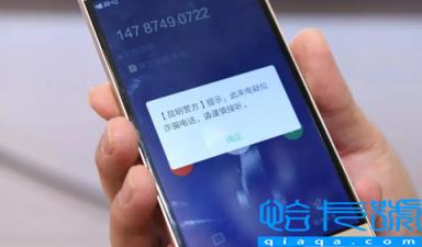 166开头的都是诈骗电话吗(166开头号码没人敢接吗)