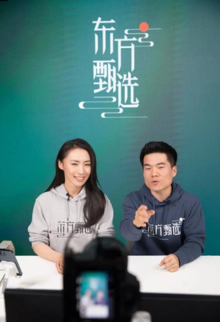 东方甄选已成立六家分公司(东方甄选的老板是谁)