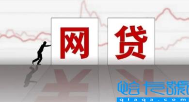 网贷逾期每天几十个电话怎么办(网贷逾期每天几十个电话不接会怎样)