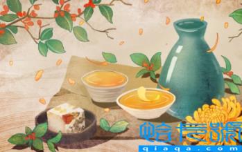 2022重阳节能喝菊花酒吗(2022年重阳节当天喝什么)