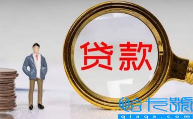 贷款买房离婚房子一定需要卖掉吗(贷款买房离婚房子怎么分割)