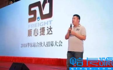 顺心捷达快不快(顺心捷达送货上门吗)