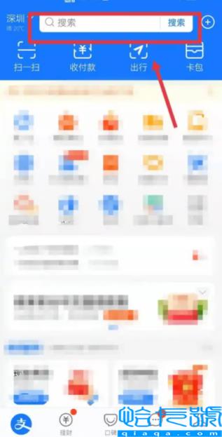 支付宝九价疫苗预约是真的吗(支付宝九价疫苗预约怎么操作)