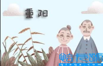 今年重阳节去哪方向登高好(重阳节一定要登高吗)