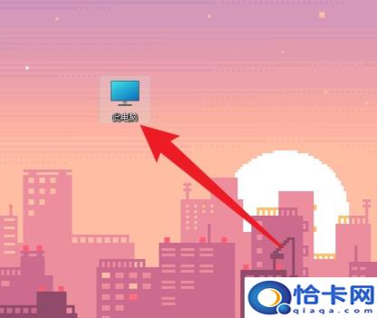 怎么看内存(电脑内存的查看方法)