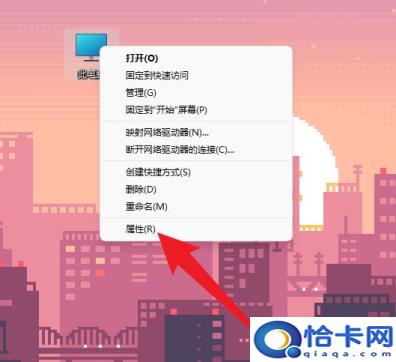怎么看内存(电脑内存的查看方法)