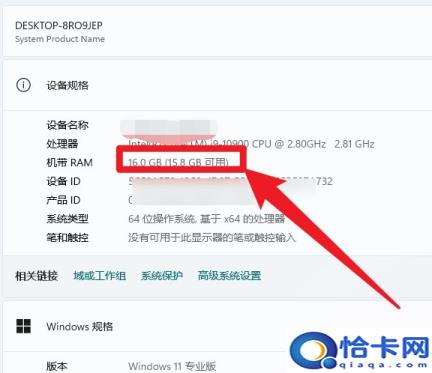 怎么看内存(电脑内存的查看方法)