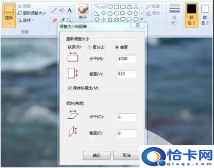 像素是什么意思(像素的定义和分辨率)