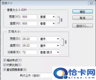 像素是什么意思(像素的定义和分辨率)