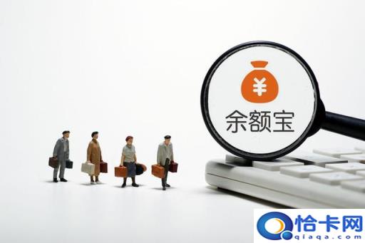 10万元存余额宝一个月利息(10万块钱放到余额宝每天多少利息)