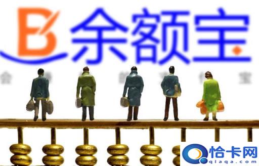 10万元存余额宝一个月利息(10万块钱放到余额宝每天多少利息)