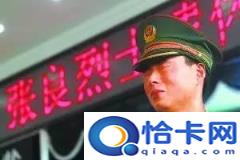 大连输油管爆炸事件烈火英雄(大连7·16油爆火灾牺牲人员)