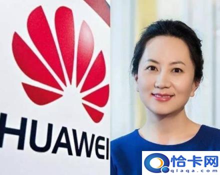 孟晚舟对汇丰采取法律行动(孟晚舟未给汇丰造成任何损失)