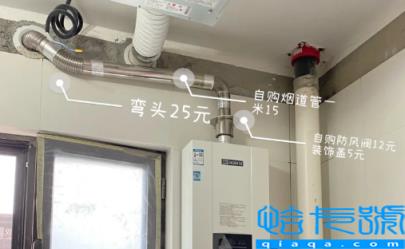 安装热水器自己买材料还是用师傅的(安装热水器自己买的材料售后给安装吗)