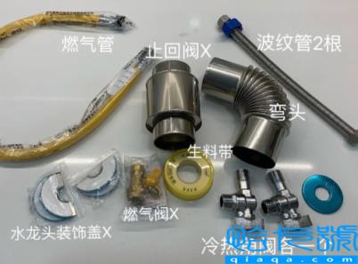 安装热水器自己买材料还是用师傅的(安装热水器自己买的材料售后给安装吗)