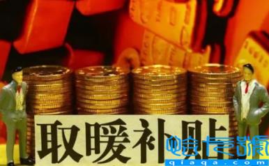 取暖费提前交了供暖前能退吗(集中供暖停暖暖气费怎么收)