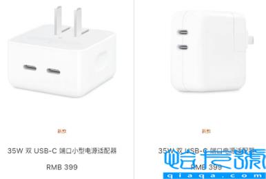 iPhone14Pro能用35W充电器吗(苹果35W充电器多少钱)