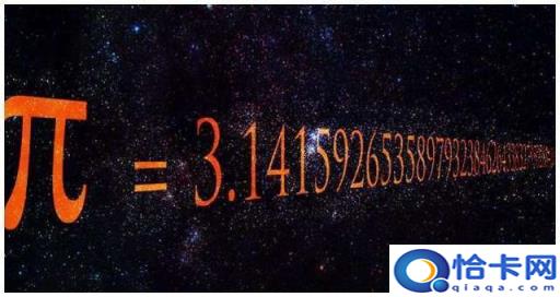 如果圆周率不是无理数而是3.14,世界会发生什么事情(3.14圆周率是无理数吗)
