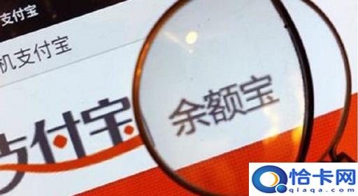 支付宝买理财产品还是基金(余额宝里的基金和理财有什么区别)