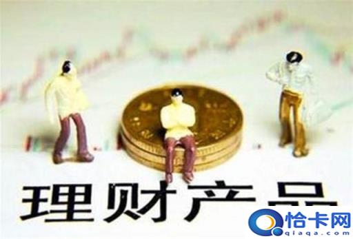 支付宝买理财产品还是基金(余额宝里的基金和理财有什么区别)