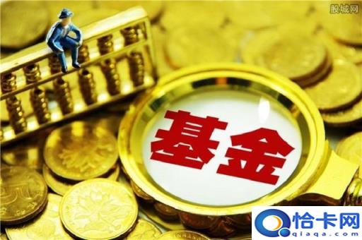 支付宝买理财产品还是基金(余额宝里的基金和理财有什么区别)