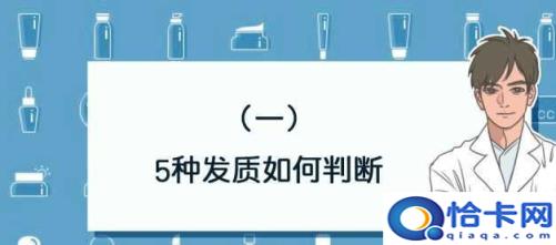 有哪些好用的男士洗发水值得推荐买(有没有好用的男士洗发水推荐)
