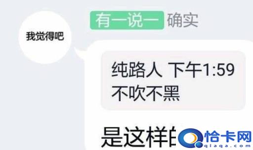 有哪些好用的男士洗发水值得推荐买(有没有好用的男士洗发水推荐)
